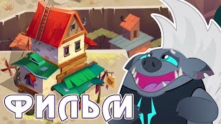 Обновление по фильму игры Май Литл Пони (My Little Pony) - часть 2