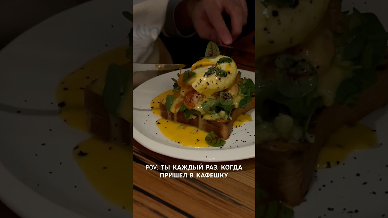 🤤🤤🤤 #вкуснаяеда #вкусно #мед #вкусняшки #едапитер #питер #спб - YouTube