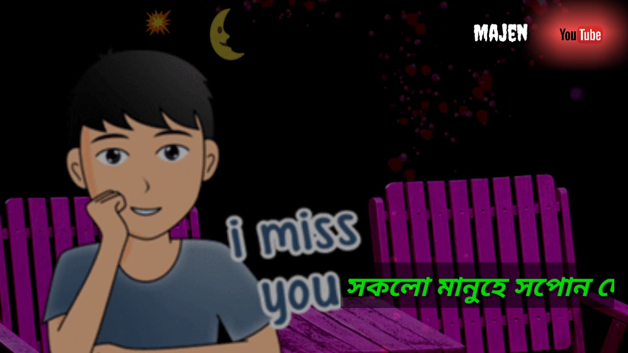 Moi Tu najanu kimanor hopune dithok dekhe Assamese WhatsApp status video