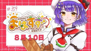 七瀬すず菜の配信のサムネイル画像