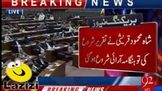 PTI And PMLN Fight In Assembley Hall