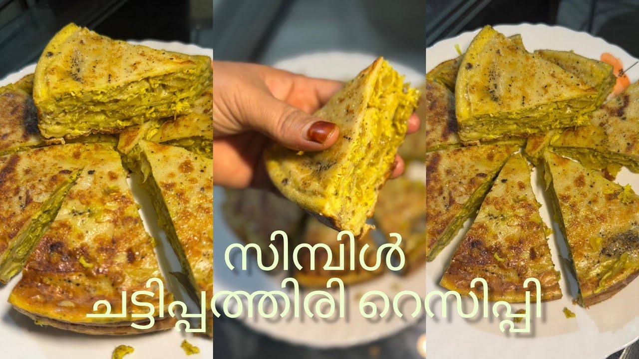റമദാൻ 8✨🌙 നോമ്പ് തുറ കാറ്ററിംഗ് വിശേഷം 