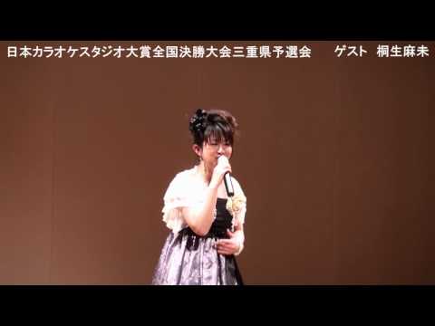 桐生麻未3.mp4