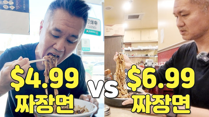 가성비 최고 LA 짜장면 배틀! $4.99 VS $6.99