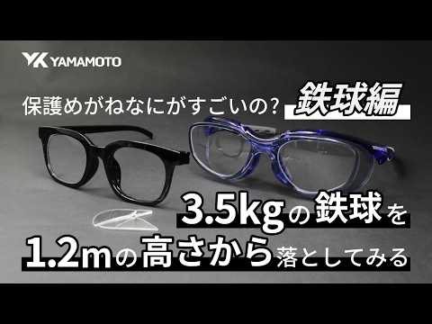 YK YAMAMOTO公式チャンネル_山本光学株式会社 - YouTube