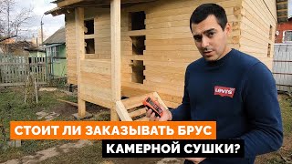 Сухой профилированный брус или брус естественной влажности? Поведет ли брус?