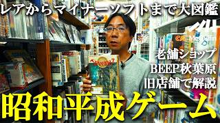名作解説！】軽井沢誘拐案内、マインドシーカー、XANADU、いっき