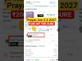 Pw Coupon code 2026 Batch 📍 PW Batch Free Acess PW coupon code 2027 batch Pw prayas jee 2.0 2027
