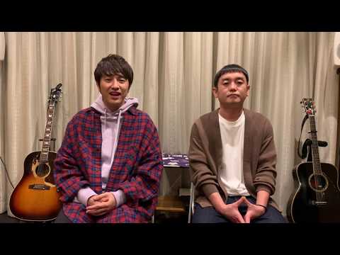 ゆず様より横浜アリーナ開業30周年お祝いのメッセージをいただきました。