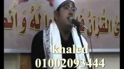 سورة الفاتحه بصوت الشيخ محمود الشحات