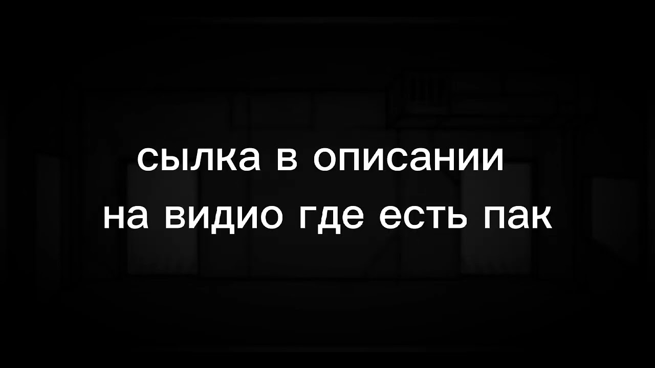 пак на маднесс комбат рисуем мультфильмы 2 (перезалив) - YouTube