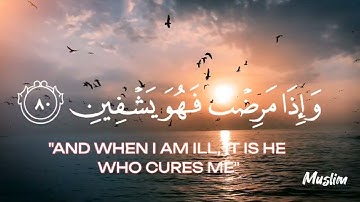 دعاء سيدنا  إبراهيم عليه السلام الوارد في سورة الشعراء🩵
