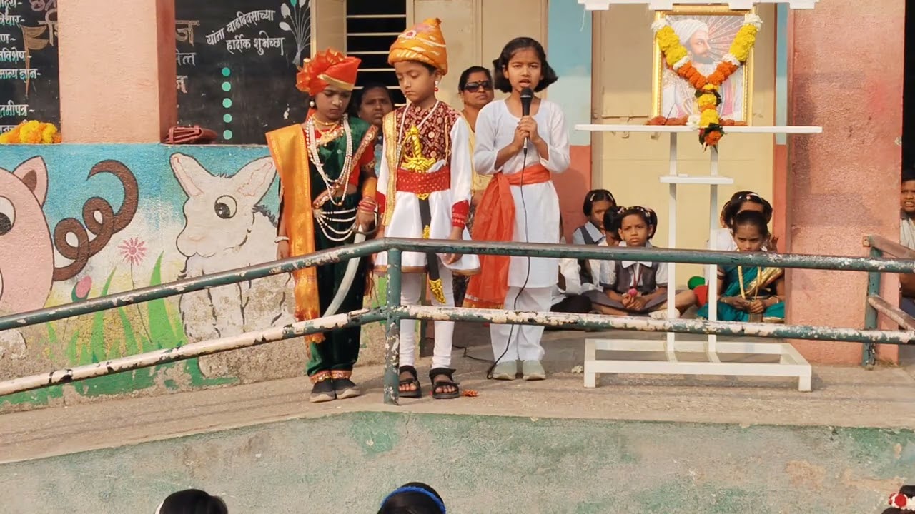 समृद्धी आबाजी भांगरे,इ.4 थी जि.प. प्राथ. केंद्रशाळा, नवलेवाडी, शिवजयंती निमित्त सादर केलेला पोवाडा 