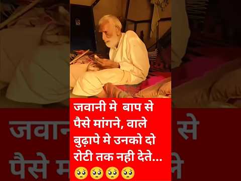 🥹👀#samayranarula
