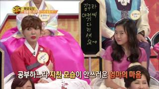 황금가족 130918 #16(3)