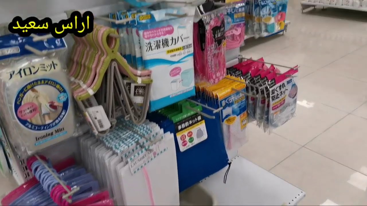 جوله في كاندو اليابان  CanDo-Japan لاتفوتكم الجوله