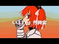 熱異常をゲーム風にアレンジしてみた