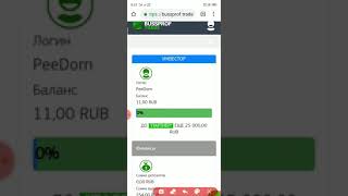 Withdrawal Received 💸💲 Bussprof.trade