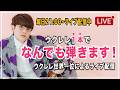 【定時配信ライブ】ウクレレ1本でなんでも弾きます!#まにレレ