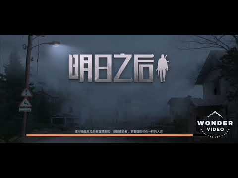 ［明日之后］南希市MVP榴弹炮11杀
