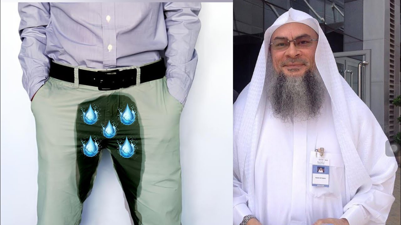 Urine drops after making wudu (ablution) | How to pray? 