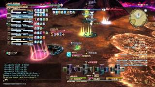 FF14 バハムート邂逅編5層(20140523)