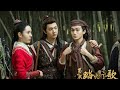 St kungfu trailer for legend of mount shu