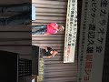 旭天鵬&amp;島津悦子〔この地球(ほし)に生まれて〕   〜カラオケ大会in三郷市高州地区文化センター〜