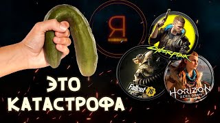 видео: ПОЧЕМУ НОВЫЕ ИГРЫ НЕ ВСТАВЛЯЮТ картинка: ПОЧЕМУ НОВЫЕ ИГРЫ НЕ ВСТАВЛЯЮТ