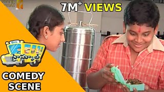 Kaasi Lunch Comedy Scene High School హ సకల Daily Serial Mana Entertainments