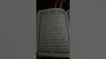 سورة النبأ (مكية وآياتها أربعون ٤٠) القارئ:جميل بشار قدور/سرمين