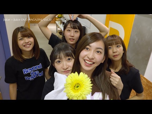 Juice=Juice DVD MAGAZINE Vol.20 CM - YouTube