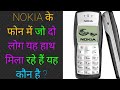 7 गजब के रोचक तथ्य | 7 most amazing facts | 7 Uniqe facts in Hindi #youtube | @PinFact