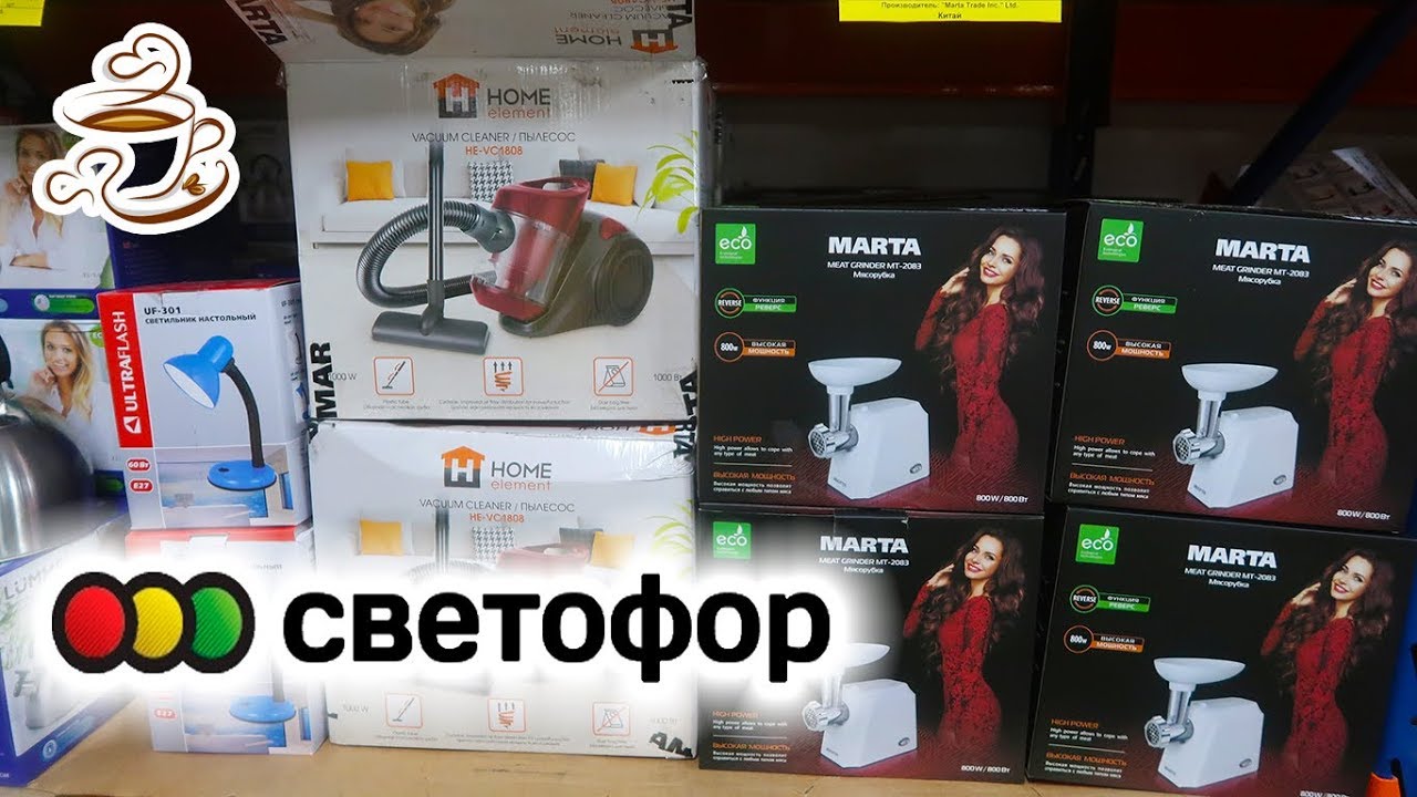 Светофор март 2024 г