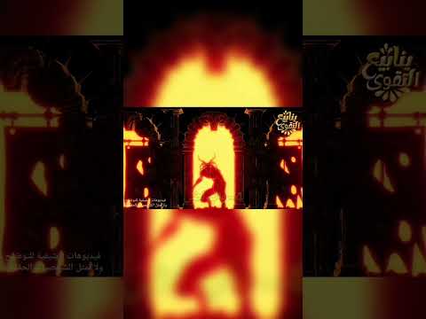 ما هي أسماء أبواب النار وطبقاتها ومن سيدخلها ستبكي حتما لايك 