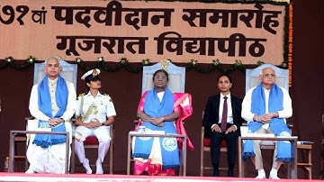 K CHANNEL # GUJARAT VIDHYAPITHNO 71mo DIKSHANT SAMAROH SAMPAN # 13 10 2025