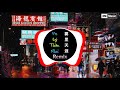 雾里天涯 (DJ沈念版) - 花偉 || Vụ Lý Thiên Nhai Remix || Music Hot Douyin
