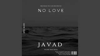No Love