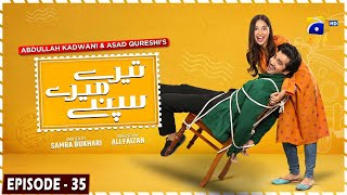 Tere Mere Sapnay Mega Episode 35 - [Eng Sub] - Shahzad Sheikh - Sabeena Farooq - 11th April 2024