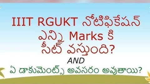 ap iiit notification,iiit notification 2022 ap, ap iiit latest update 2022, iiit application,iiit