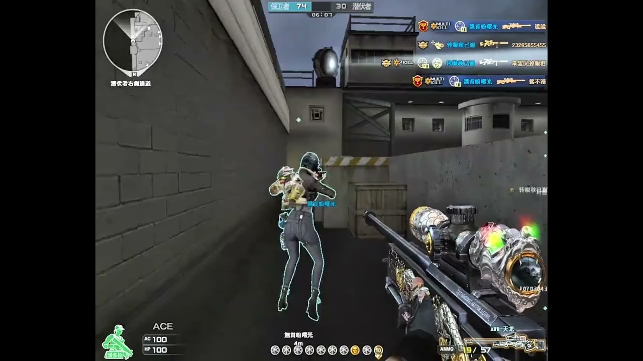 CF : QuickScope AWM-Infernal Dragon - Snipe p12