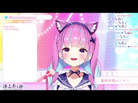 【湊あくあ/湊阿庫婭】ダダダダ天使(生肉/純歌枠)4.18.2021
