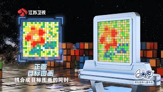 [Vietsub] Siêu Trí Tuệ Trung Quốc 2024 tập 6: Song diện bích họa