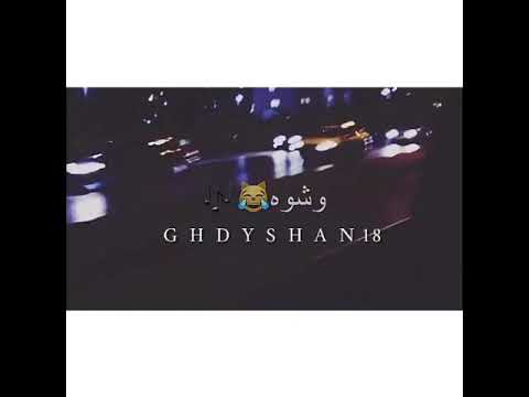 طالت مسافة بعدنا واحترقنا 