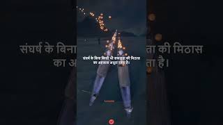 &quot;जब हौसला ऊंचा हो 💪 | Success Motivation Video | Best Hindi Motivational Quotes 2025&quot;
