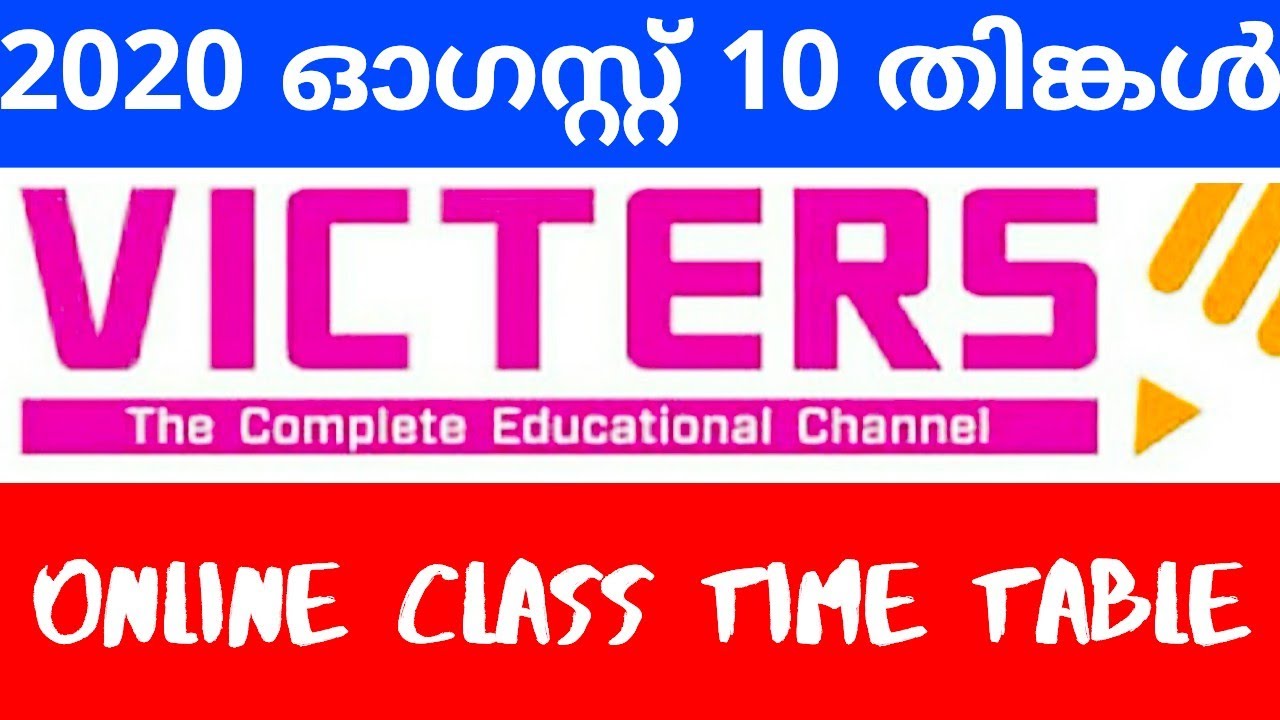 KITE VICTERS CHANNEL Online class timetable August 10 Monday first bell retelecast timetable Eduwin