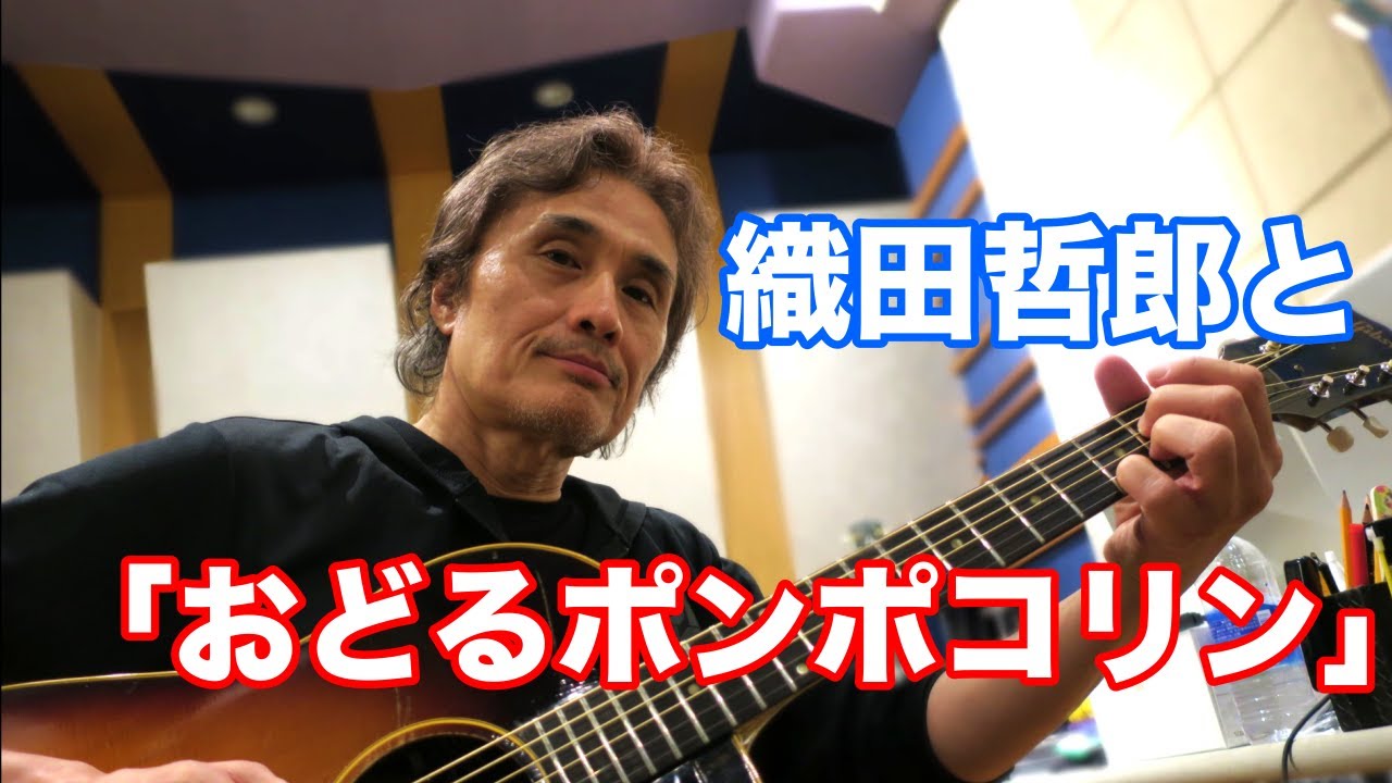 【プロモ】EP B.B.クイーンズ /おどるポンポコリン ゆめいっぱい　織田哲郎 Dancing Pompokorin / B.B. Queens [Odatetsu 3-minute Talking] #Oda