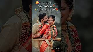 Udaivalil Nee Endhan Uyir Thotta Aneram.... Whatsapp Status