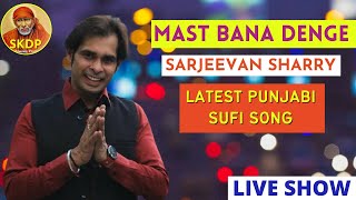 MAST | Sarjeevan Sharry | Latest Punjabi Songs | Sai Baba Bhajan | SKDP