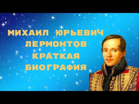 Video: Lermontov Joylarida: Tarkhany Ko'chmas Mulki